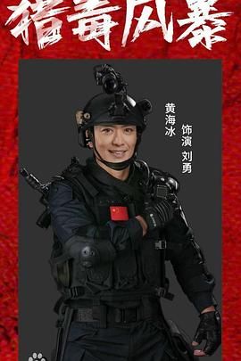 《灰色乐园》